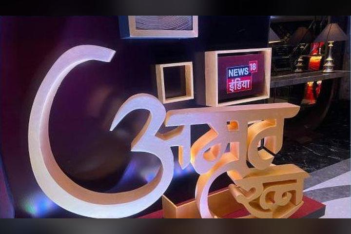 News18 Amrit Ratn broadcast gala